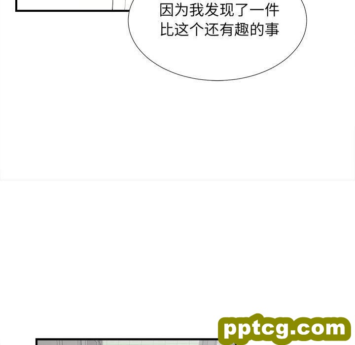 密友:第31话_密友