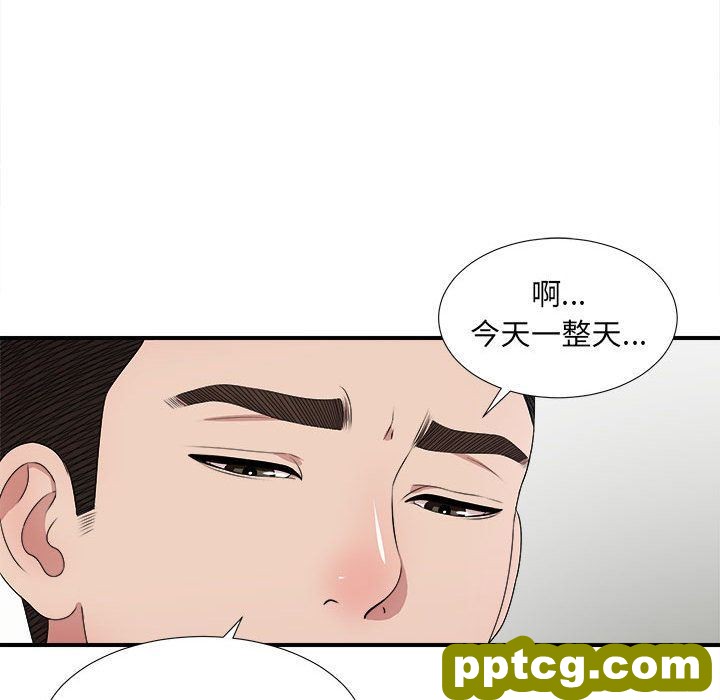 密友:第31话_密友