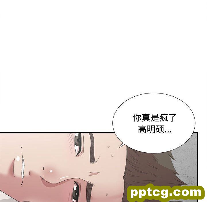 密友:第31话_密友