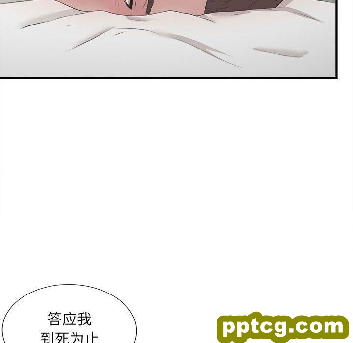 密友:第31话_密友