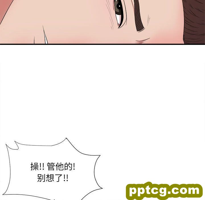 密友:第31话_密友