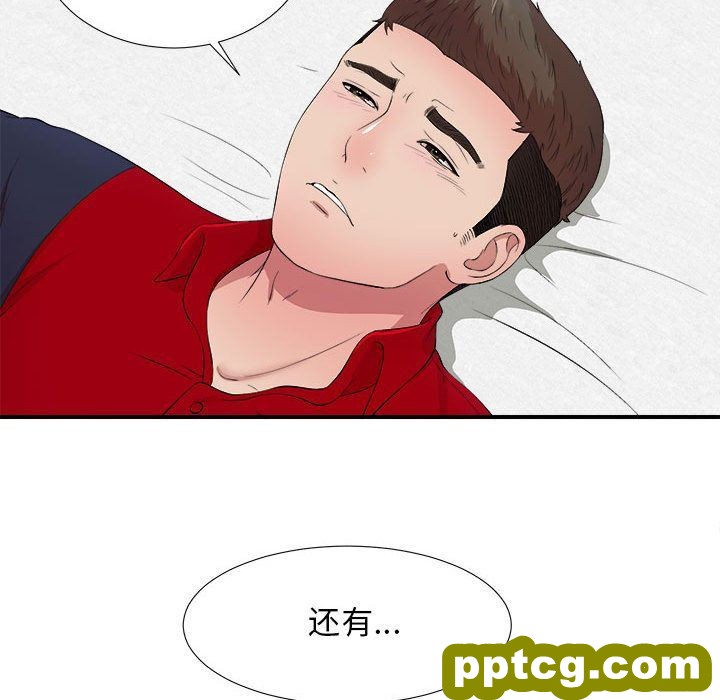 密友:第31话_密友