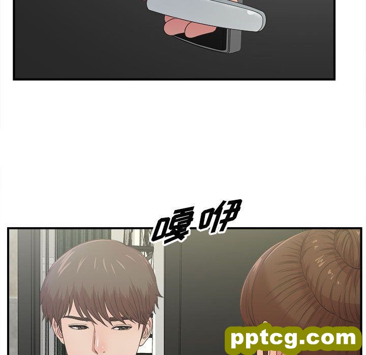 密友:第31话_密友