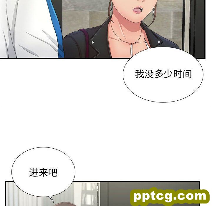 密友:第31话_密友