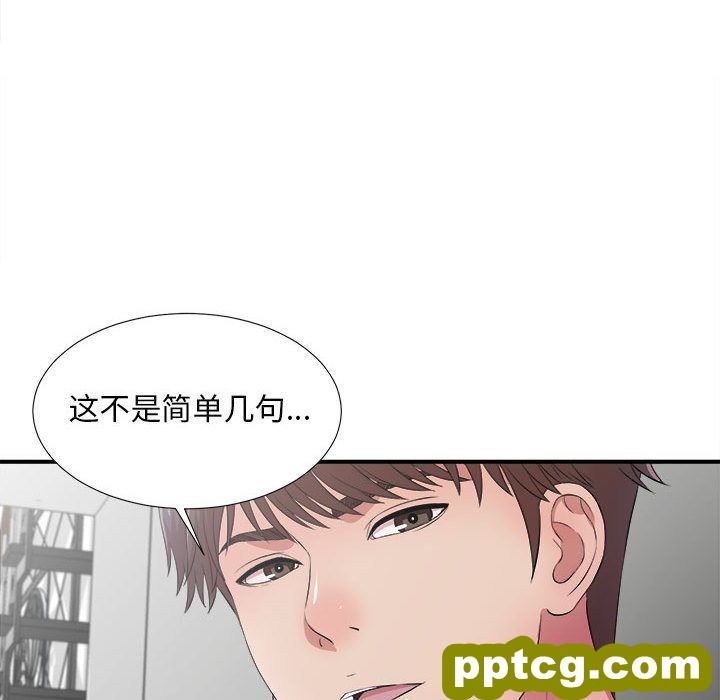 密友:第31话_密友
