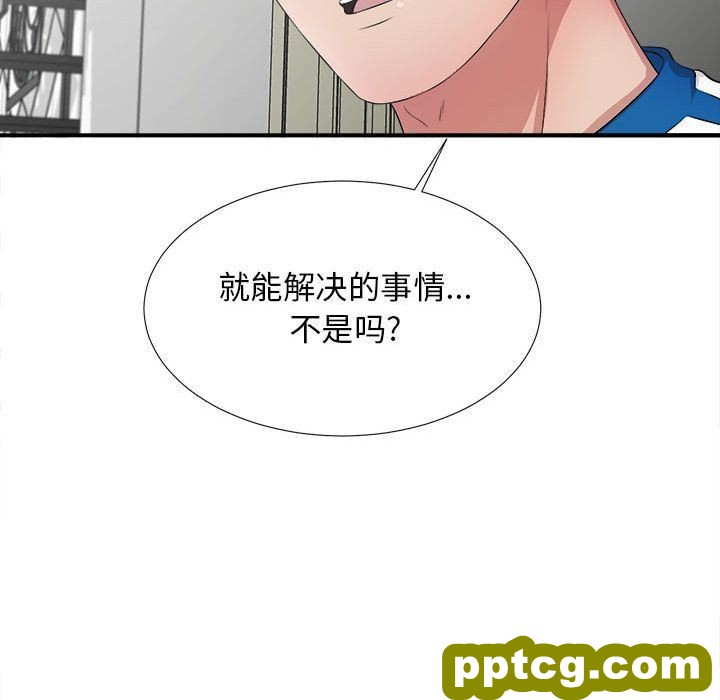 密友:第31话_密友