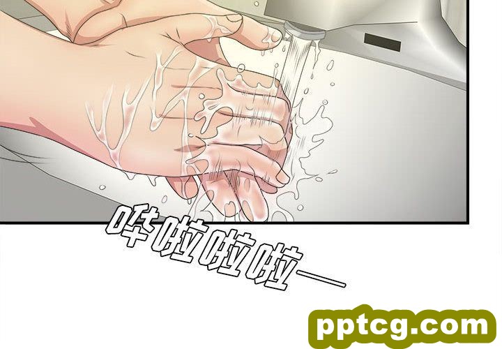 密友:第30话_密友