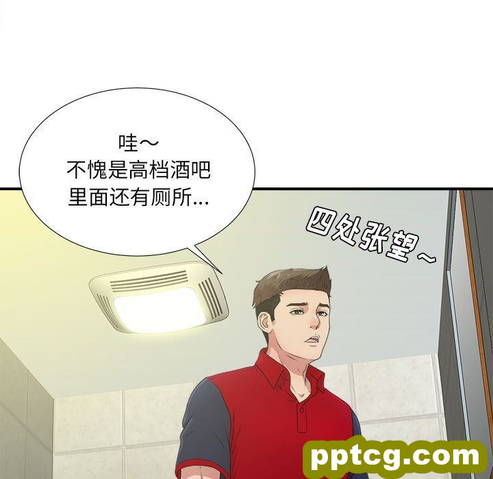 密友:第30话_密友