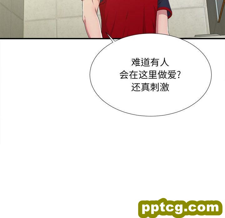 密友:第30话_密友