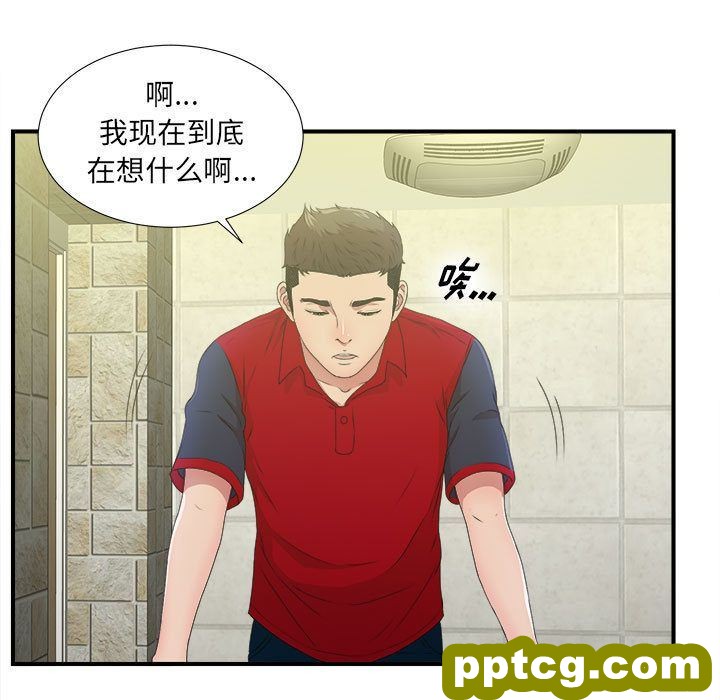 密友:第30话_密友