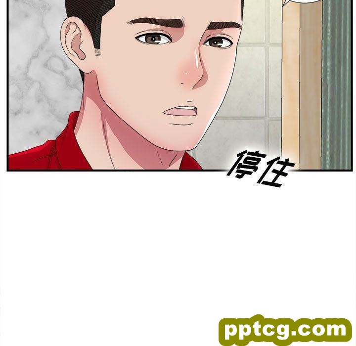 密友:第30话_密友