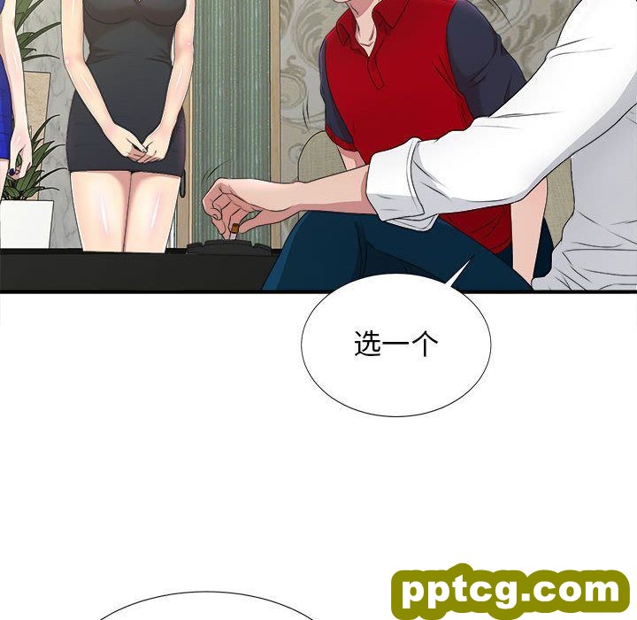 密友:第30话_密友