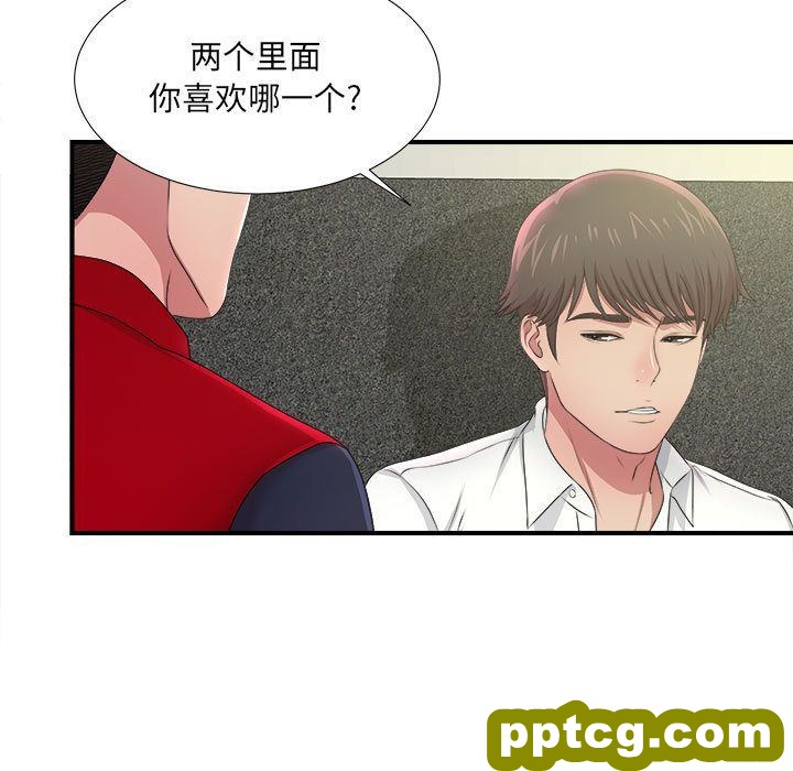 密友:第30话_密友
