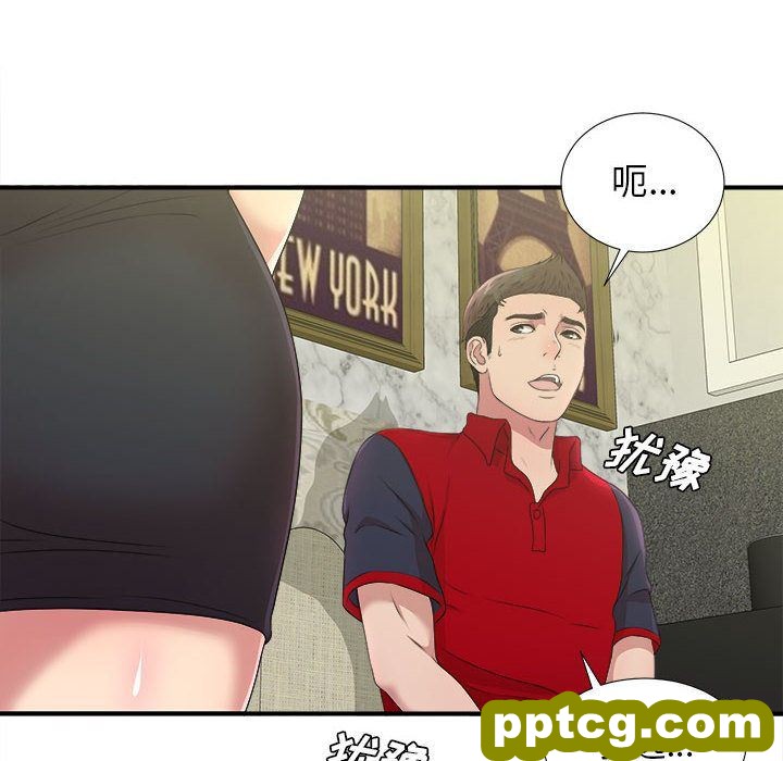 密友:第30话_密友