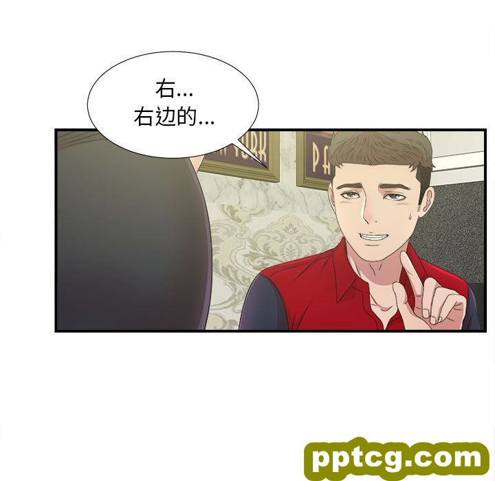 密友:第30话_密友
