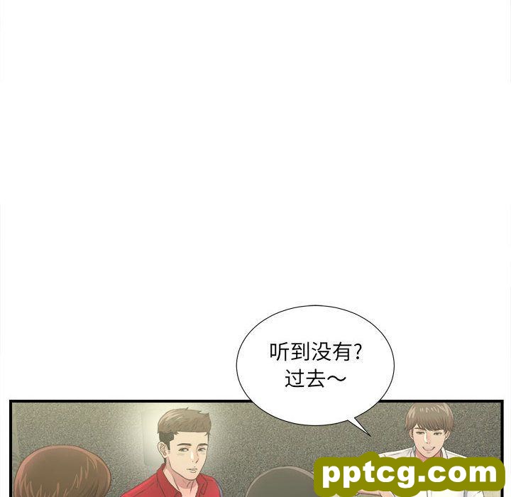 密友:第30话_密友