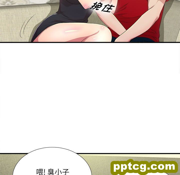 密友:第30话_密友