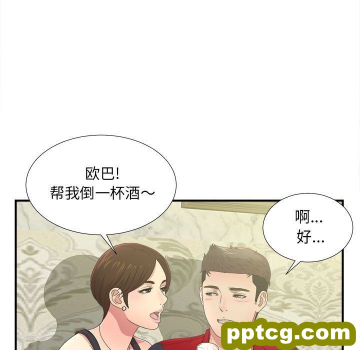 密友:第30话_密友