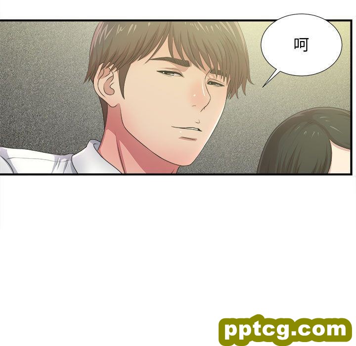密友:第30话_密友