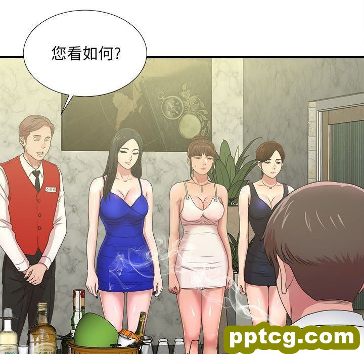 密友:第30话_密友