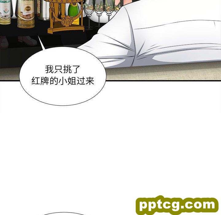 密友:第30话_密友