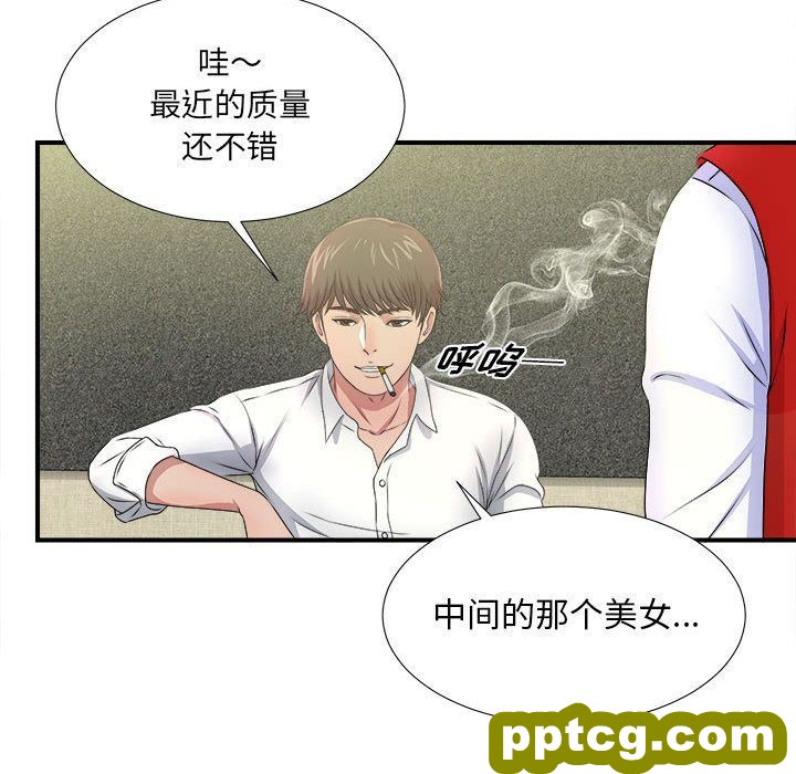 密友:第30话_密友