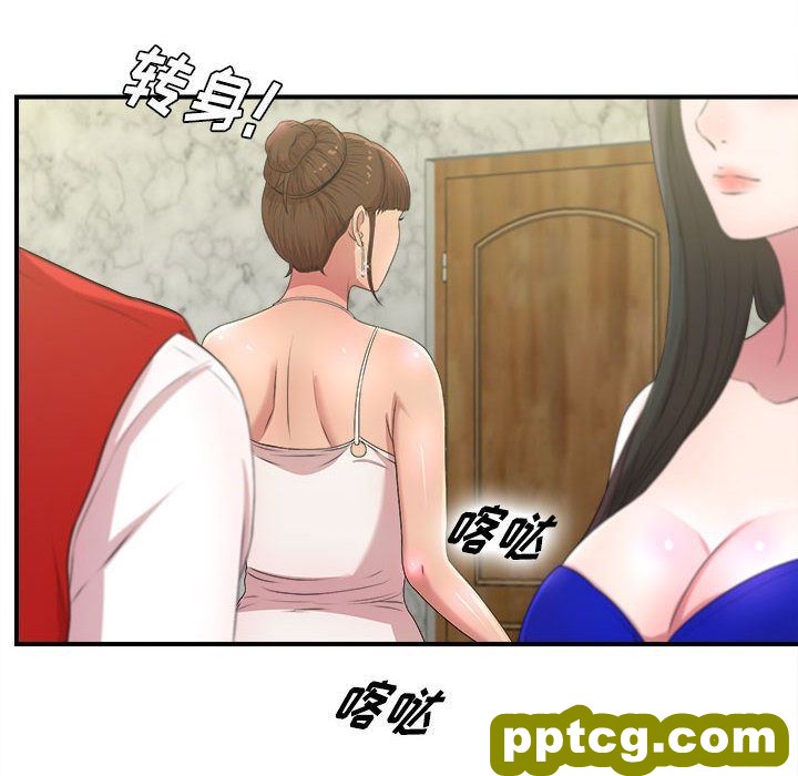 密友:第30话_密友