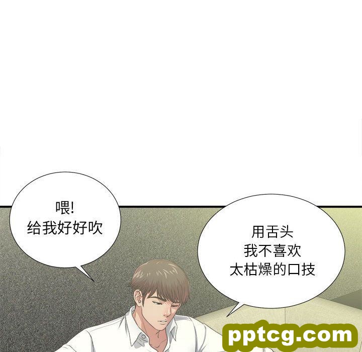 密友:第30话_密友
