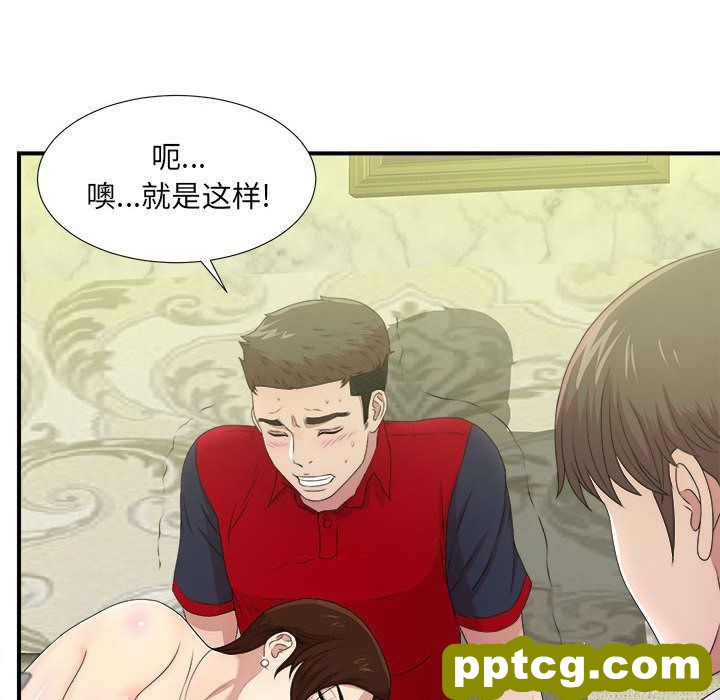 密友:第30话_密友