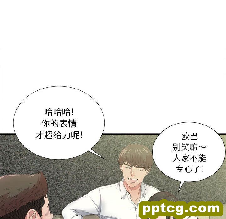 密友:第30话_密友