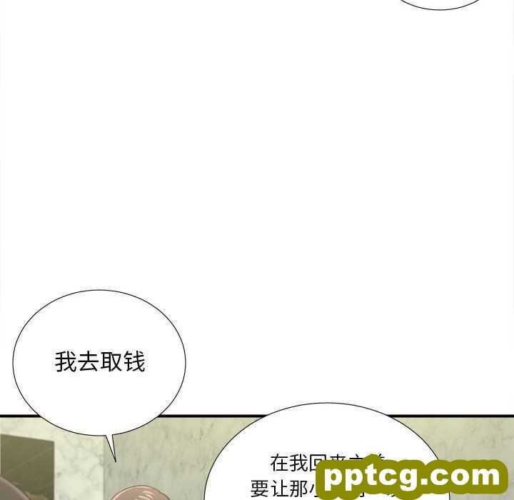 密友:第30话_密友