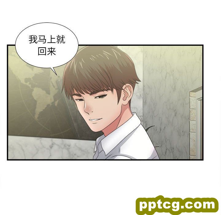 密友:第30话_密友