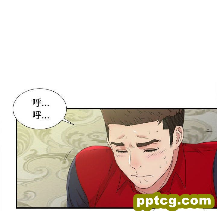 密友:第30话_密友