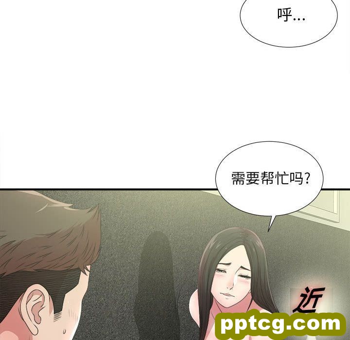 密友:第30话_密友