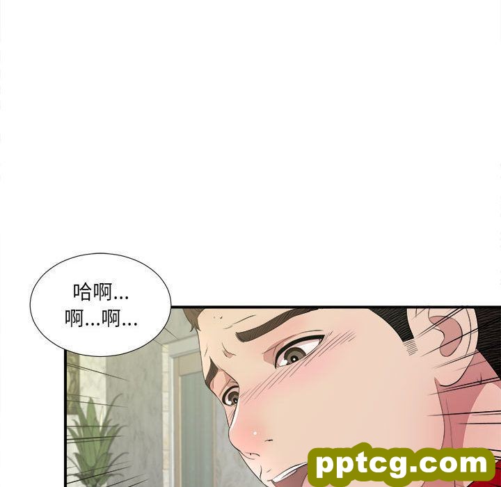 密友:第30话_密友