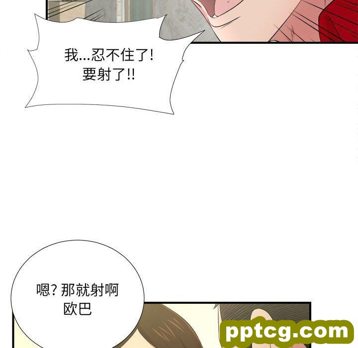 密友:第30话_密友