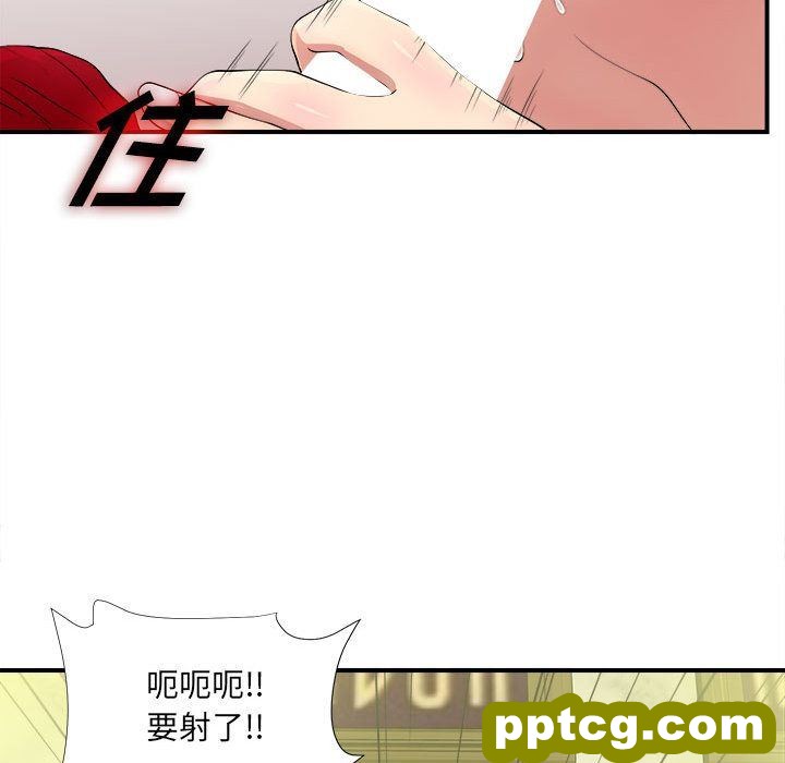 密友:第30话_密友