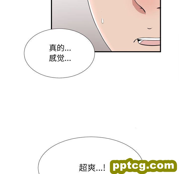 密友:第30话_密友