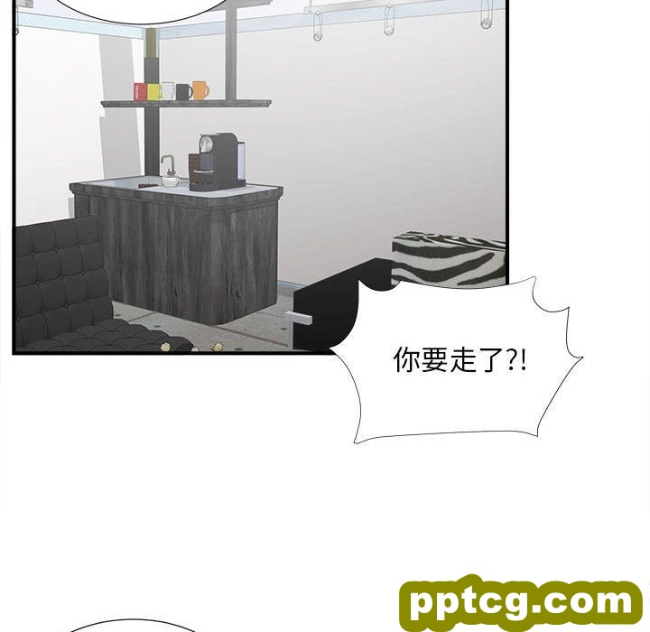 密友:第30话_密友