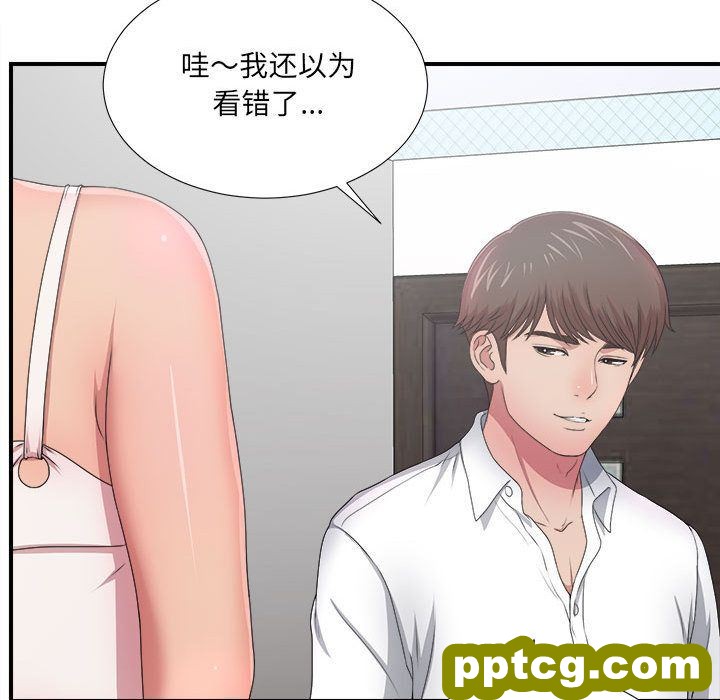 密友:第30话_密友