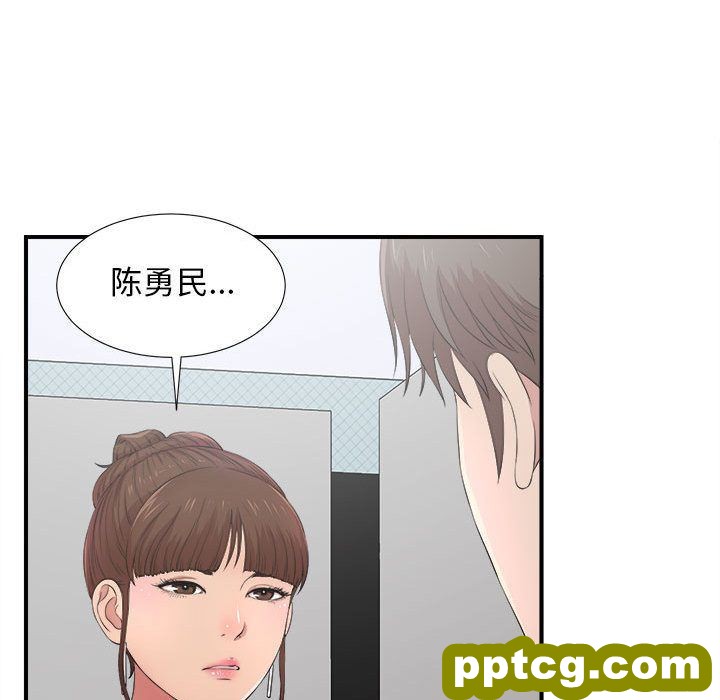 密友:第30话_密友
