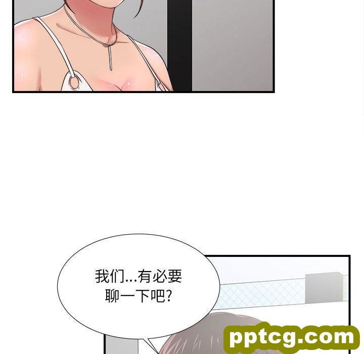 密友:第30话_密友