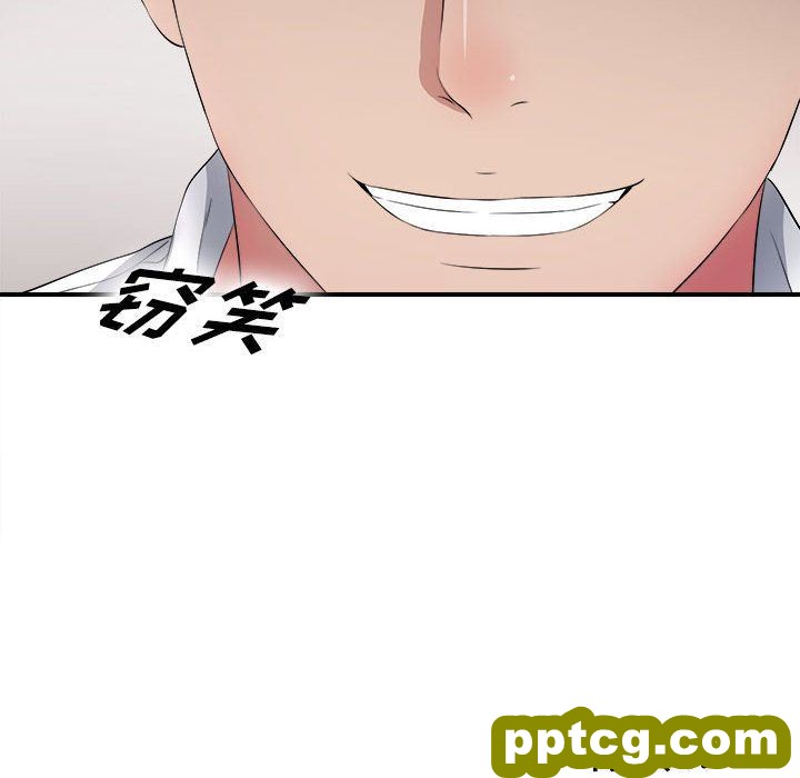 密友:第30话_密友