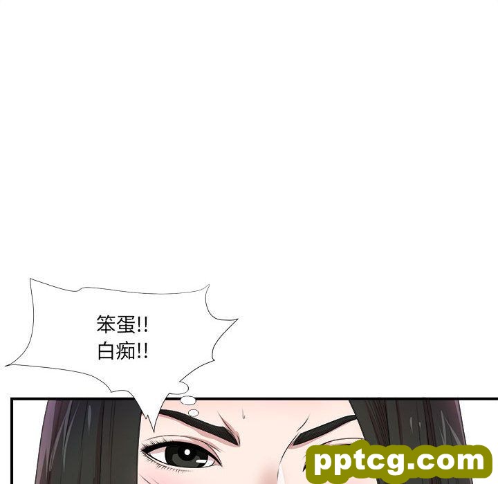 Up密友:第29话_密友