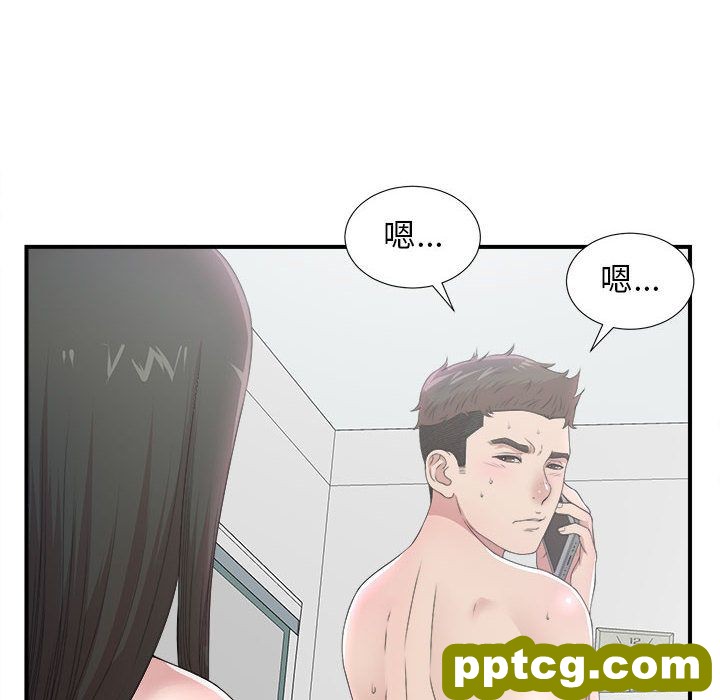 Up密友:第29话_密友