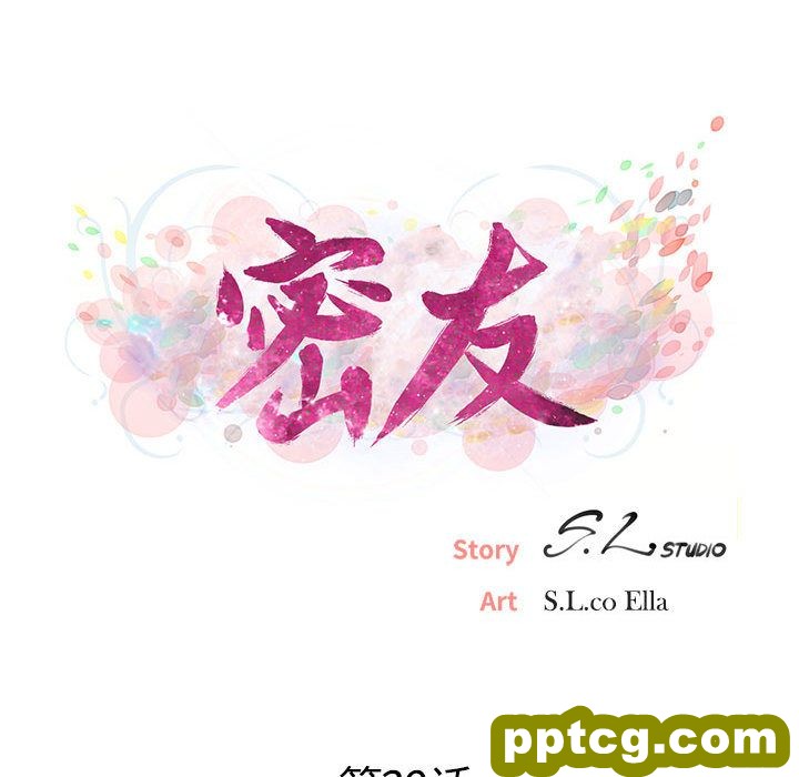 Up密友:第29话_密友