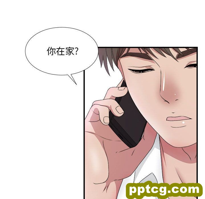 Up密友:第29话_密友