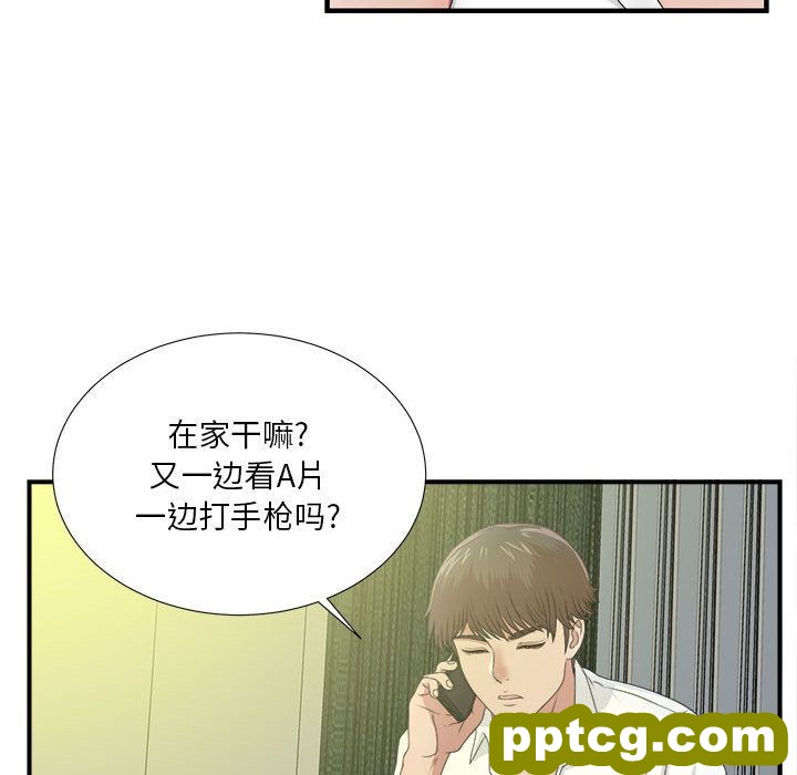 Up密友:第29话_密友