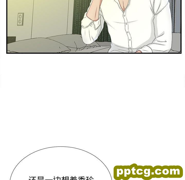 Up密友:第29话_密友