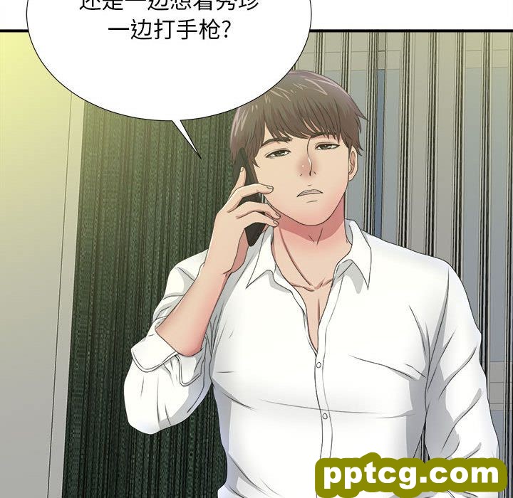 Up密友:第29话_密友
